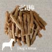 犬 おやつ 無添加 ライ麦 野菜 ガゴメ昆布 サーモンオイル入り 肝臓 腎臓 皮膚 消化 関節 泌尿器 心臓 症状別 元気棒