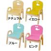 木製椅子　単体