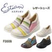 スニーカー ESTACION ...