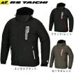 【送料無料】 RS TAIC...