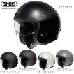 【送料無料】 SHOEI ...