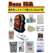 防災セット BosaISM(...