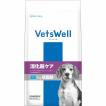 VetsWell (ベッツウェル) 犬用食事療法食 消化器ケア 低脂肪 3kg