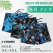 水着 メンズ 男性用水...
