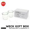 (公式ショップ)WECK GIFTBOX シリコーン蓋スターターセット MOLD SHAPE　