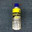 【SEA-DOO CHEMICALS】SEA-DOO XP-S　LUBE/多目的防錆剤（293600016）*sea-doo  *BRP *PWC *メンテ