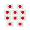 JAPAN ワッペン 野球 サッカー 柔道 空手 スポーツ マスク デコ 小さい サイズ ミニ 刺繍 日本 国旗 日の丸 ワッペン SSS 10枚 アイロン接着
