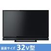 32S20 東芝 液晶テレ...