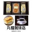 コーヒー ギフト 暑中御見舞 公式 丸福珈琲店 缶入りレギュラー珈琲とパウンドケーキのセットA スイーツ 贈答用 お返し 手土産 内祝 御礼 御祝 プレゼント