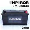 EMF60038 欧州車用 EMPEROR 100A バッテリー  保証付 互換 PSIN-1A SLX-1A 20-100 LN5 60044 58827 59218