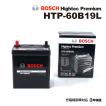 BOSCH（DIY、工具） BOSCH ボッシュ バッテリー ハイテック
