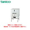タニコー 貯米庫 TRS-60 業務用 ライスタンク : 業務用厨房機器の 