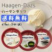 ★クール便★送料無料...