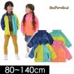 【20%OFF】 アンパサ...