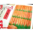 送料無料 最高級博多...