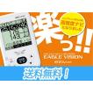 朝日ゴルフ EAGLE VIS...