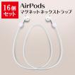 AirPods・イヤホンケース