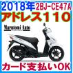 全国最安値級!カード...
