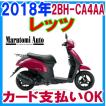 更に値下げ!カード支...