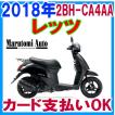 更に値下げ!カード支...