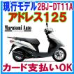 カード支払いOK スズ...