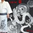 メンズ 浴衣 2点セッ...