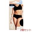 BOODY ミディブリーフ Lサイズ ブラック 2個セット