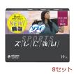 ソフィ SPORTS 特に多い昼用 26cm 羽つき 19個入 8セット