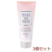 マザーアンドドーター UVハンドクリームN SPF37 PA+++ 30g 3個セット