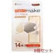 デュウエアー masmake 3D Mask Natural Style ミディアムサイズ ライトベージュ グレージュ 各7枚入 8個セット
