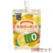 オリヒロ ぷるんと蒟蒻ゼリーPlus グレープフルーツ味 18個セット