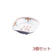 和食器 手描赤絵角小皿 日本製 美濃焼 3個セット