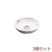 和食器 手描朱呉須花絵豆皿 日本製 美濃焼 3個セット