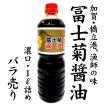 加賀・橋立港 漁師の...