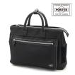 PORTER ポーター エルダー ブリーフケース 010-04426 吉田カバン