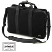 美品■PORTER TANKER 2WAY ブリーフケース ブラック ２層拡張式 TANKER(タンカー) 2WAY BRIEFCASE | 吉田カバンホームページ | YOSHIDA