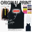 オリジナル  ウェアー 1枚から オーダー