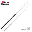 Abu Garcia（アブガルシア） オーシャンフィールド オフショア
