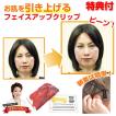 ヘアケア用品