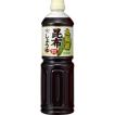 ヤマサ醤油 ヤマサ北...