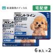 【10％OFFクーポン】フロントラインプラス 犬用 S (5〜10kg) 6ピペット 2箱セット 動物用医薬品【B配送】