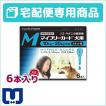 マイフリーガード犬用 M (10〜20kg未満) 1.34mL×6ピペット 動物用医薬品【B配送】