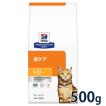 ヒルズ 猫用 尿ケア【c/d】 マルチケア フィッシュ入り 4kg : 松波動物
