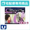 マイフリーガードα 猫用 3ピペット 動物用医薬品【B配送】