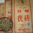 中国茶　発酵茶　健康茶　茯茶300ｇ　年末年始