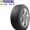 ミシュラン（MICHELIN） プライマシー3 MICHELIN PRIMACY 3 275/35R19