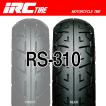 IRC RS-310 CBR400F XJ400Z XJ400ZS GSX-R GPZ400F VF400F GSX400FW VF400F XZ400 XZ400D GSX-R400 110/90-18 M/C 61H TL リア リヤ タイヤ