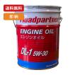 Roadpartner ディーゼルエンジンオイル CF 10W-30 マツダ（Mazda） Roadpartner 1P02W097N エンジンオイル 10W-30 20L DH