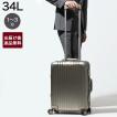 リモワ RIMOWA スーツ...