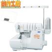 ロックミシン 縫工房 ベビーロック BL77WJ Wave Jet トリムビンプレゼント中 5年保証 送料無料 babylock 価格はお問い合わせください